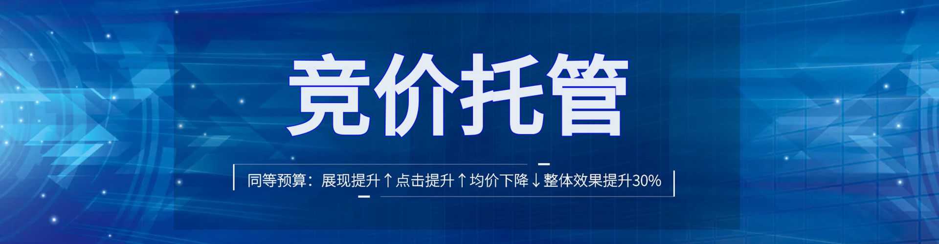 仙桃百度推广费用
